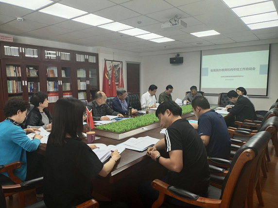 省属民办教育机构年检项目 正式启动